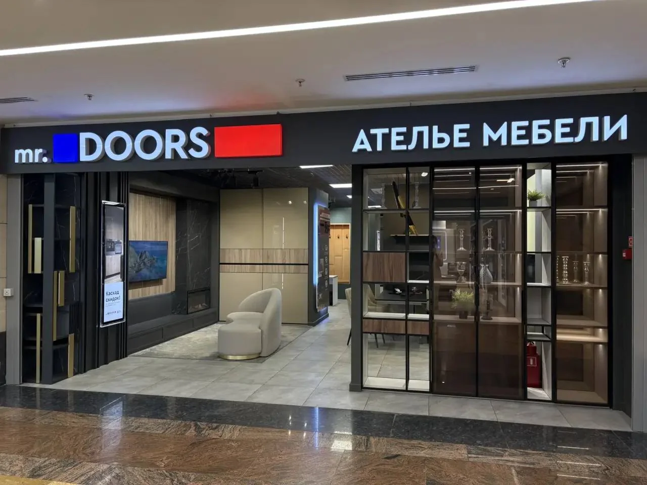 Фасад салона Mr.Doors «Ателье мебели» в торговом центре